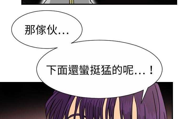 12P - 超能力者