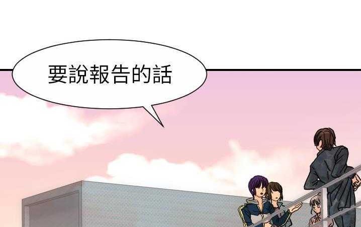 136P - 超能力者