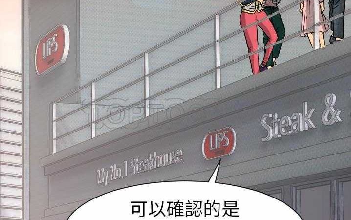137P - 超能力者