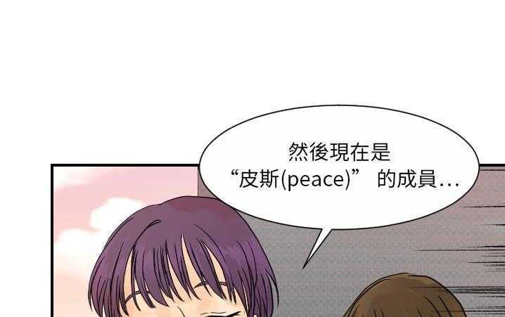 141P - 超能力者