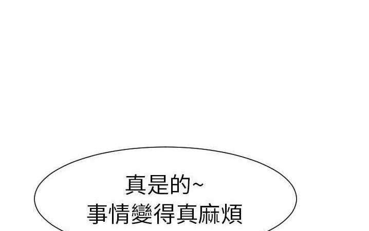 145P - 超能力者
