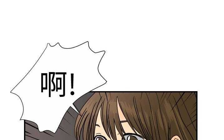 14P - 超能力者