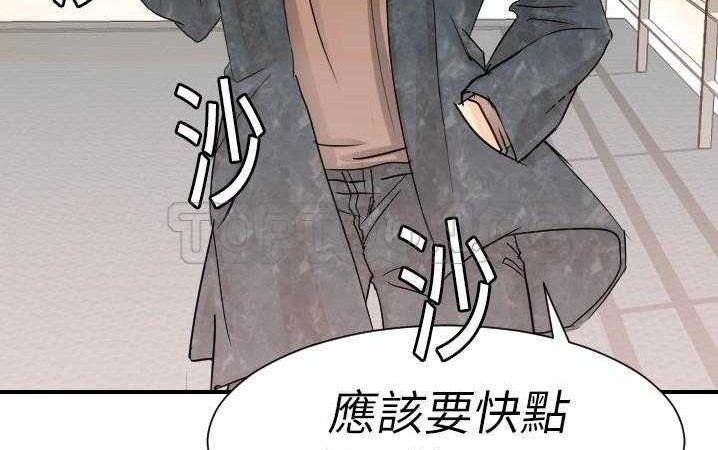 151P - 超能力者