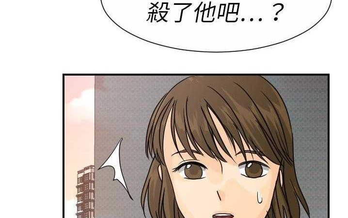 152P - 超能力者
