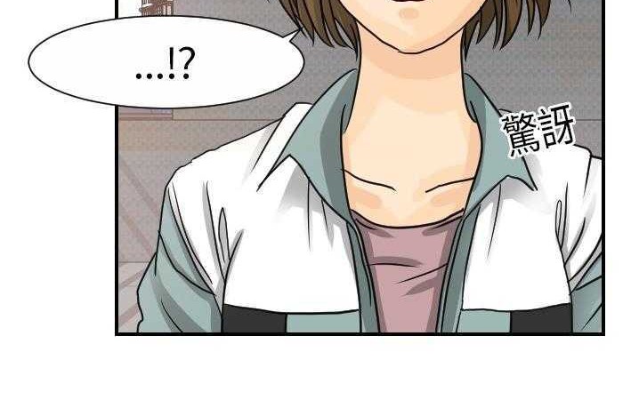153P - 超能力者