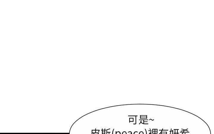154P - 超能力者