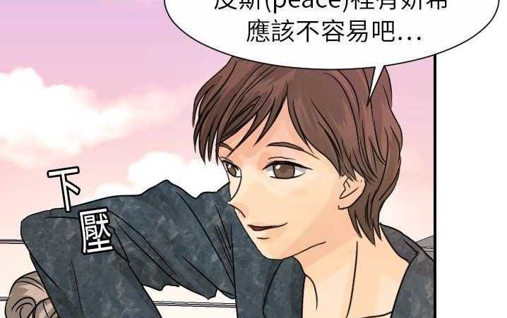 155P - 超能力者