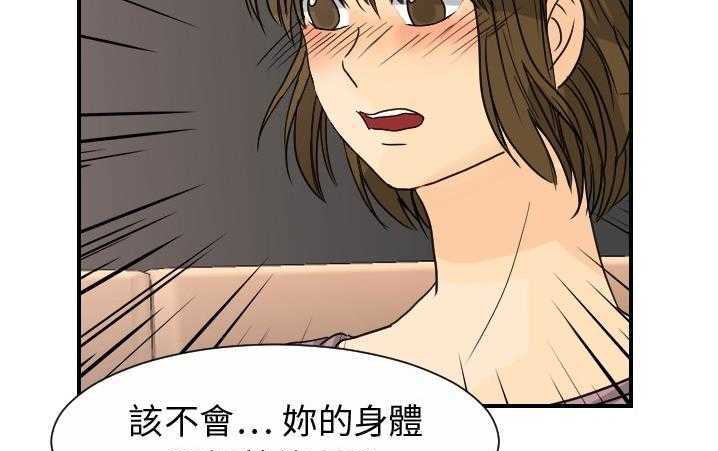15P - 超能力者