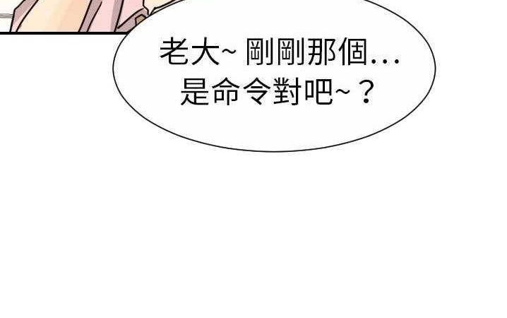 159P - 超能力者