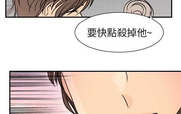 162P - 超能力者