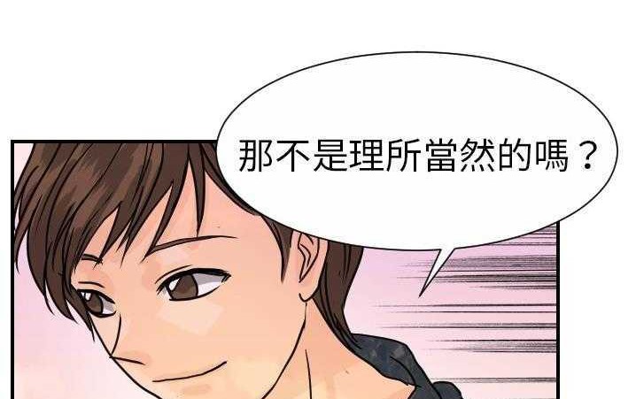 164P - 超能力者