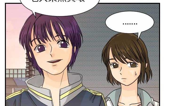 167P - 超能力者