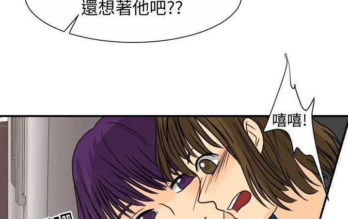 16P - 超能力者