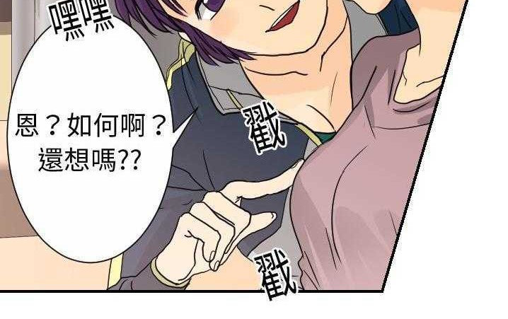 17P - 超能力者
