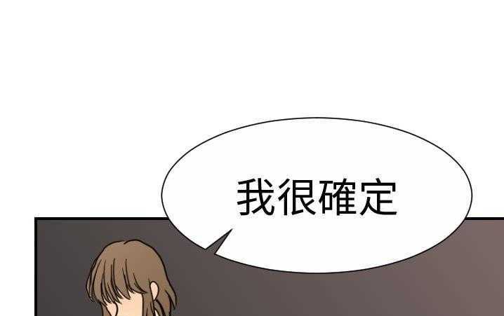1P - 超能力者