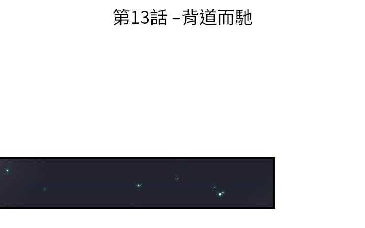 21P - 超能力者