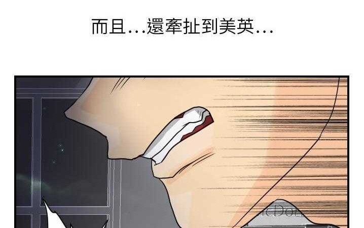 28P - 超能力者