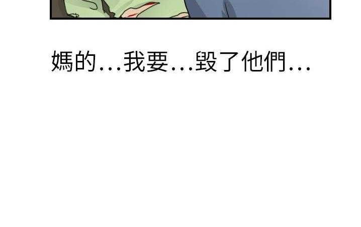 31P - 超能力者