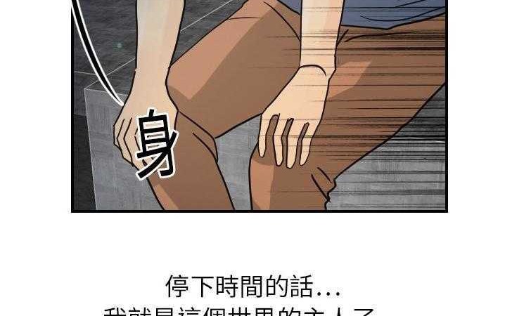35P - 超能力者