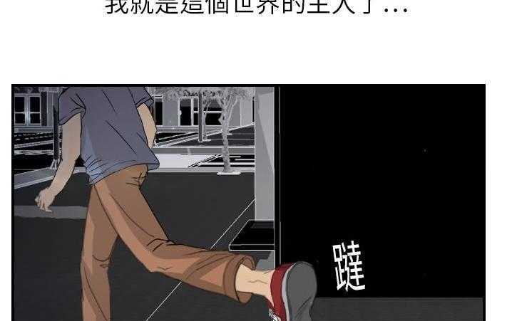 36P - 超能力者