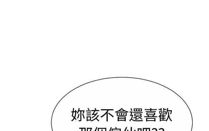 3P - 超能力者