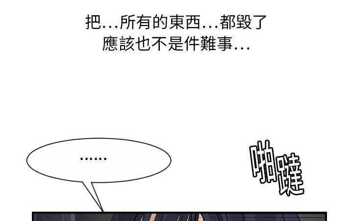 40P - 超能力者