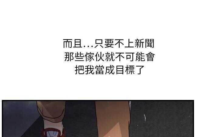 43P - 超能力者
