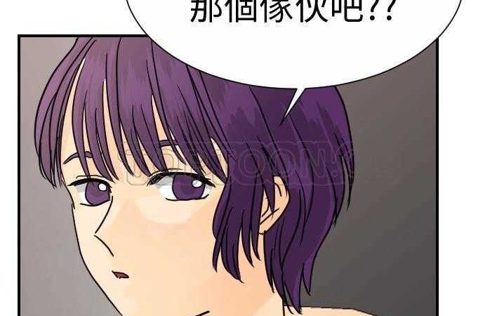 4P - 超能力者