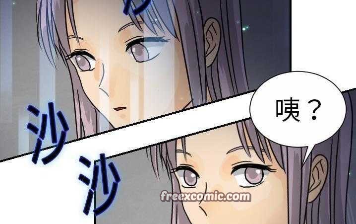 50P - 超能力者