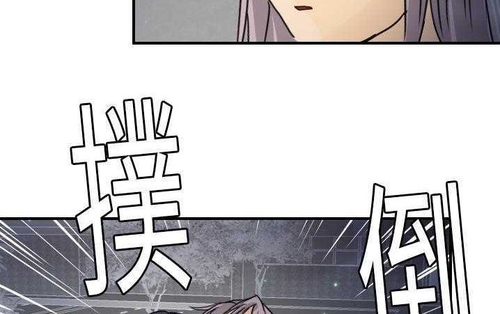 51P - 超能力者