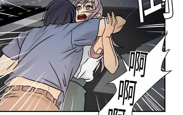 52P - 超能力者
