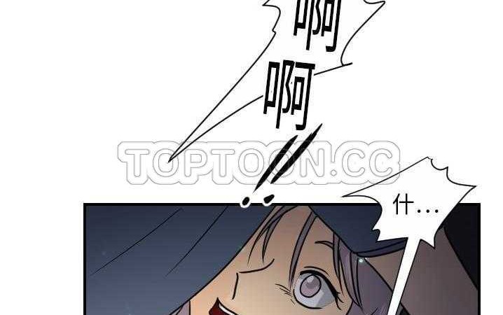 53P - 超能力者