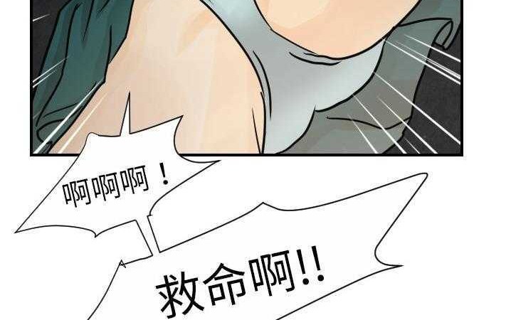 56P - 超能力者