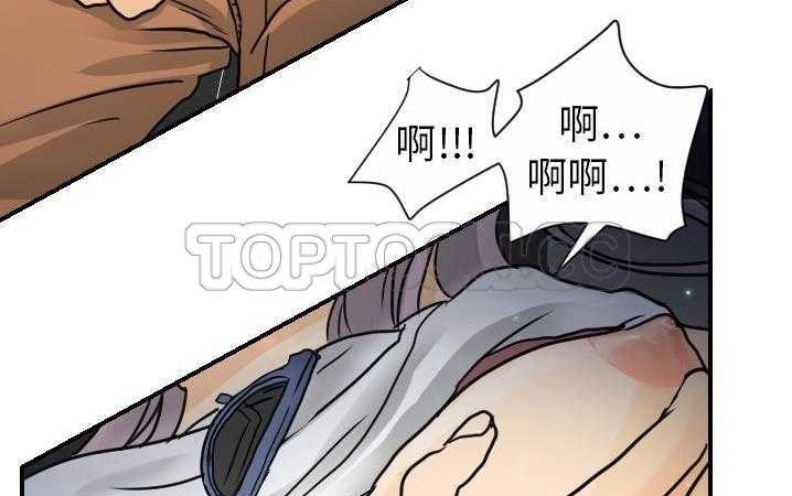 60P - 超能力者