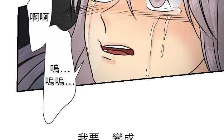 65P - 超能力者