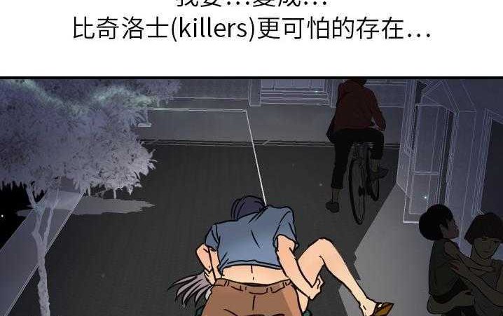 66P - 超能力者