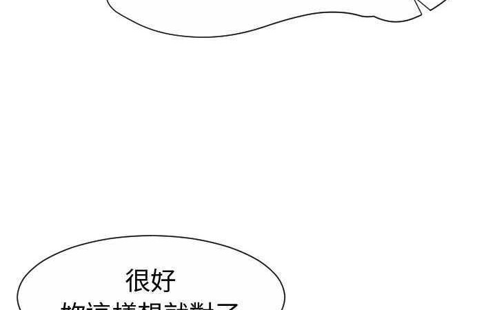 6P - 超能力者