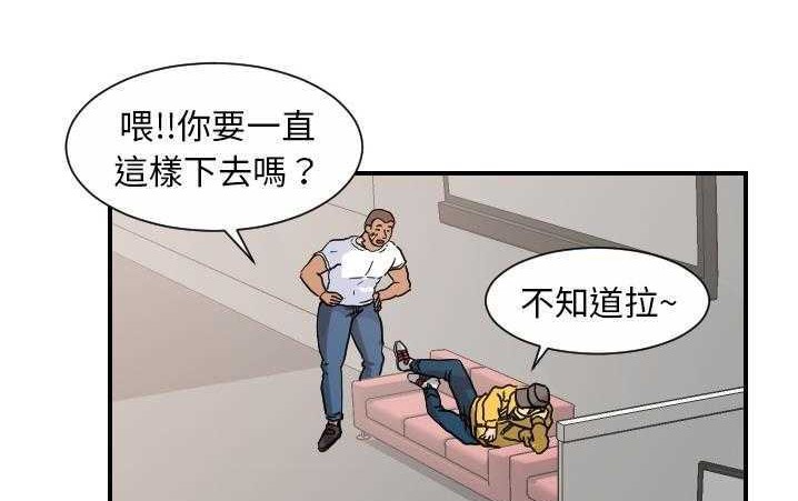 73P - 超能力者