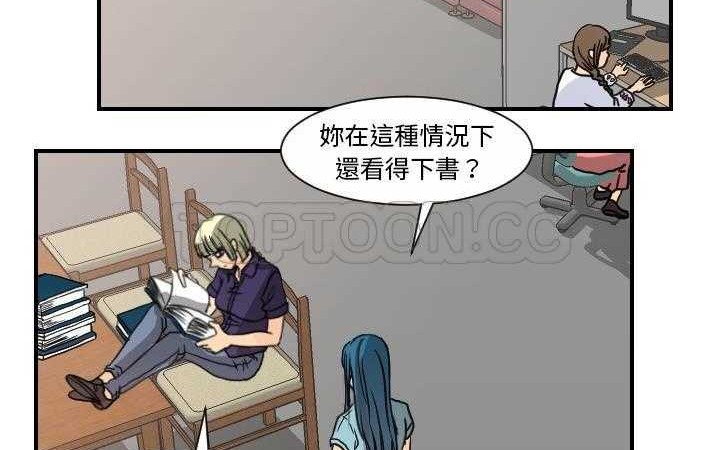 74P - 超能力者