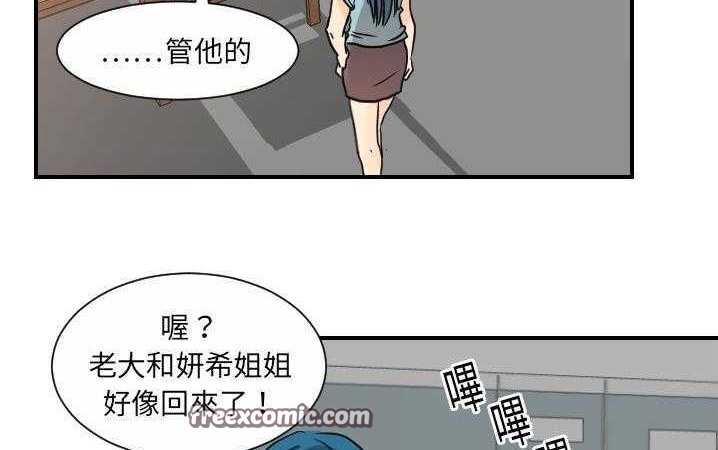 75P - 超能力者