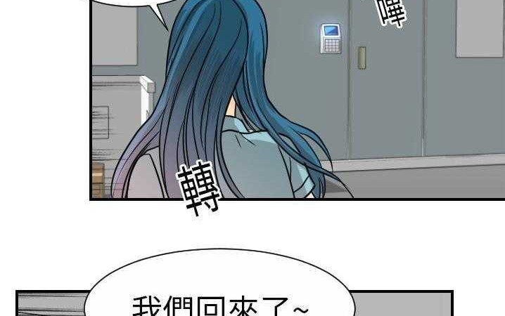 76P - 超能力者
