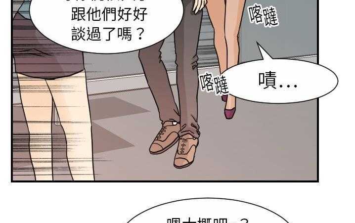 78P - 超能力者