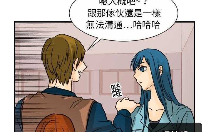 79P - 超能力者
