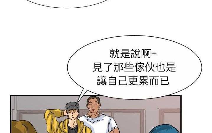 82P - 超能力者