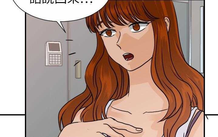 85P - 超能力者