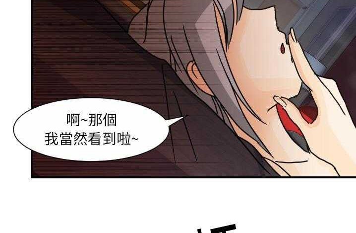 101P - 超能力者