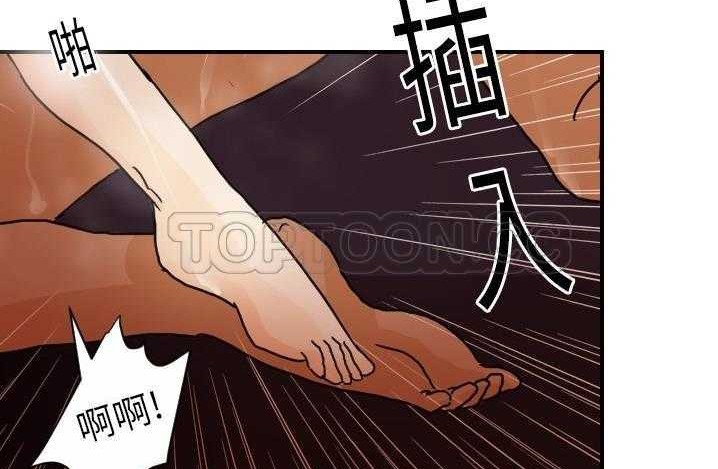 102P - 超能力者