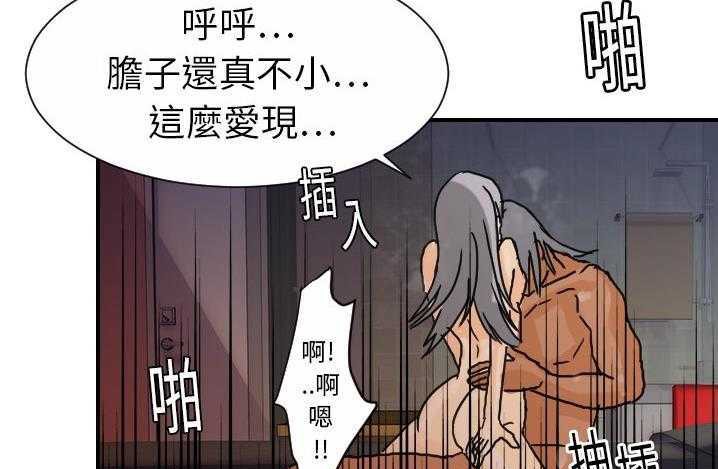 106P - 超能力者