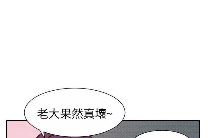 10P - 超能力者