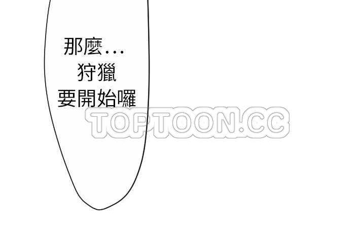 116P - 超能力者
